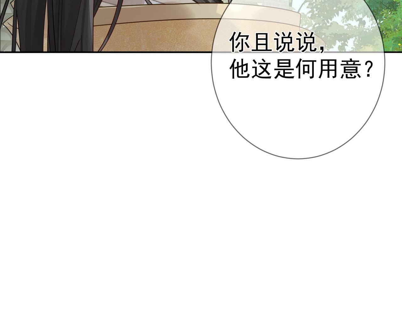 第54话：试探54