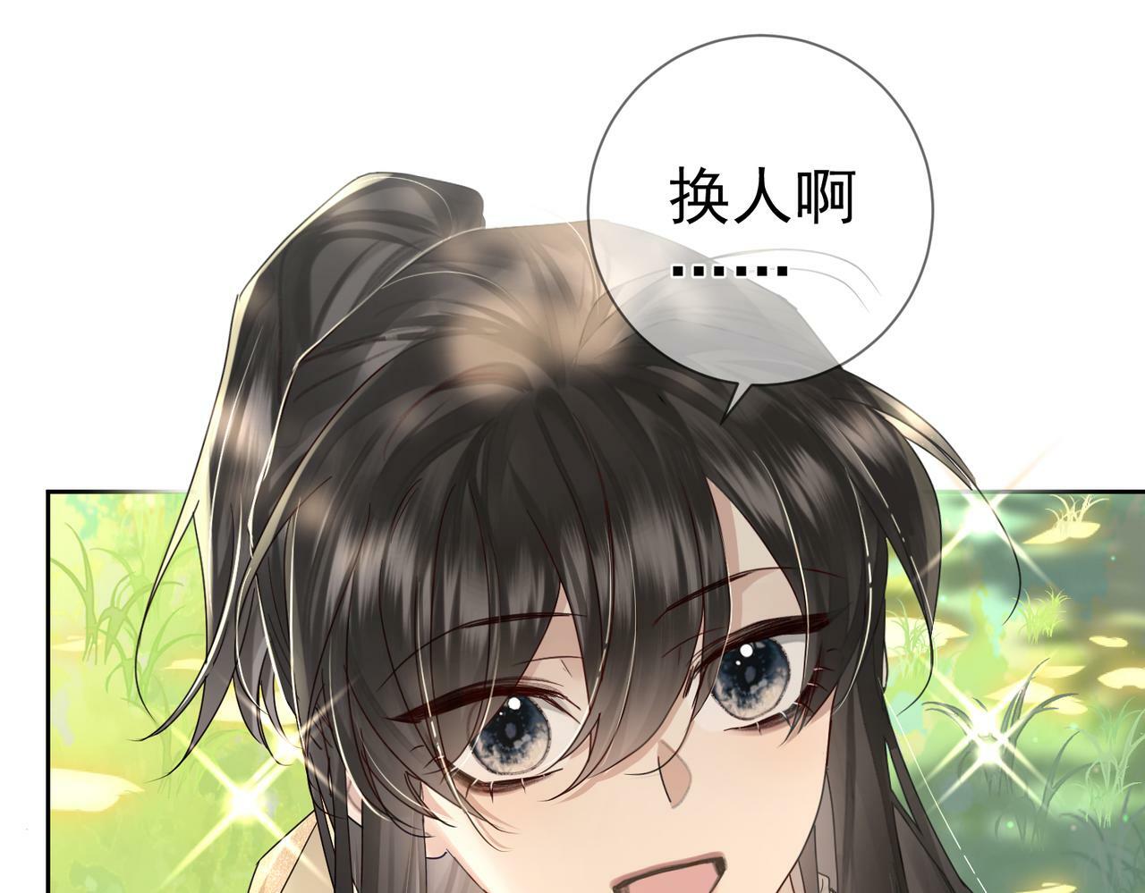 第55话：第一次接触6