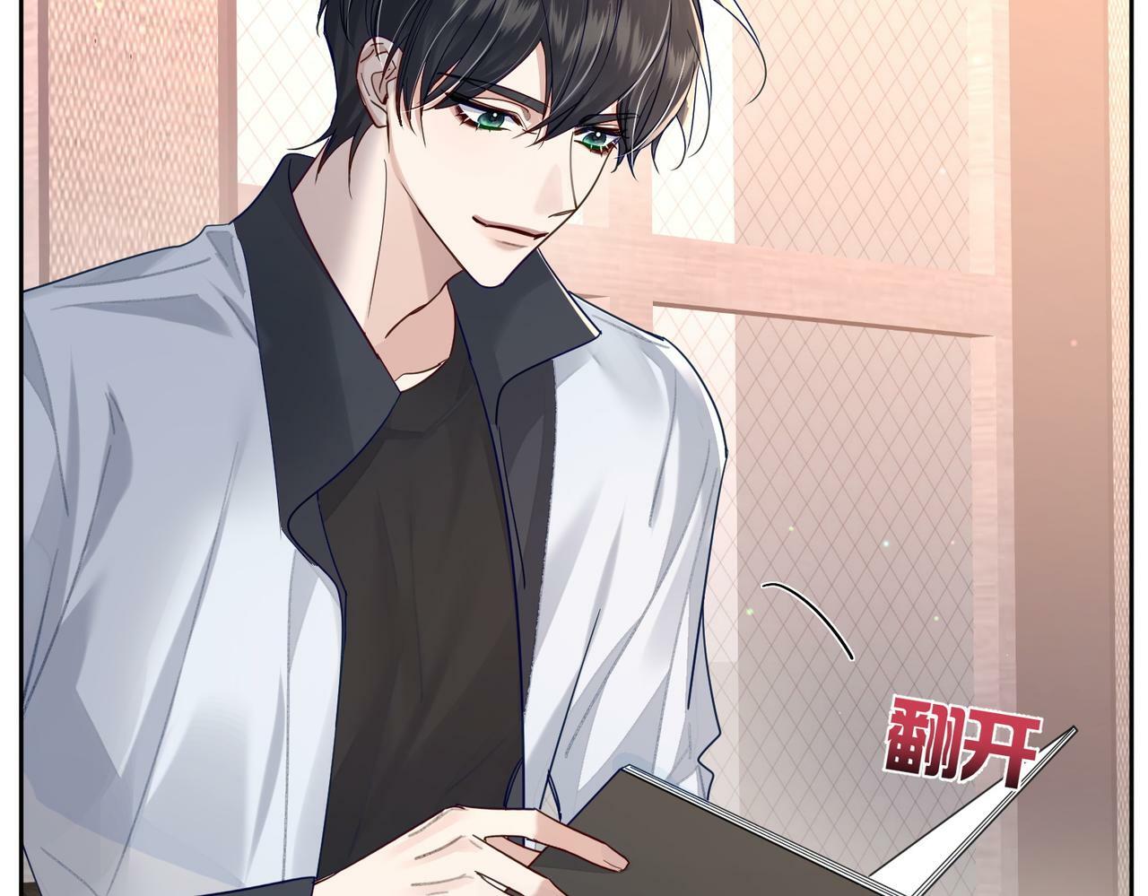 第49话：老情人？27