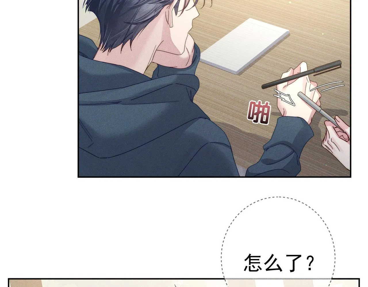 第123话：确认关系60