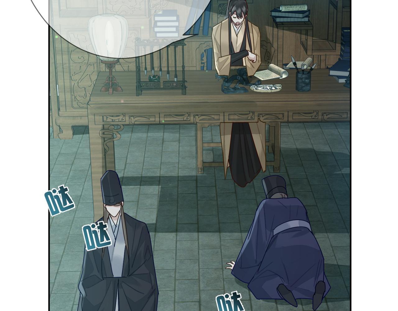 第67话：孤只娶心爱之人27