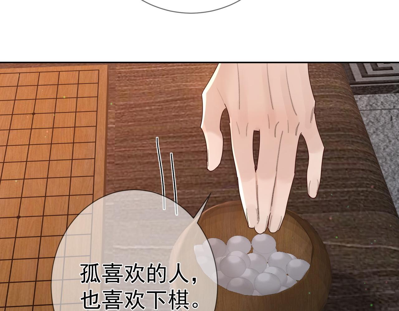 第71话：比试91
