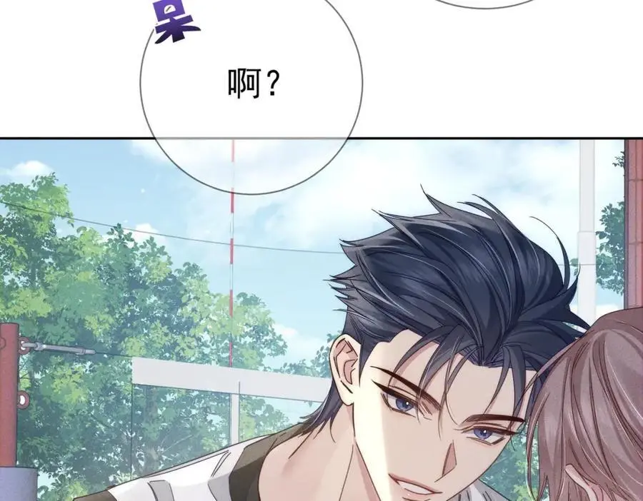第101话：比比？79