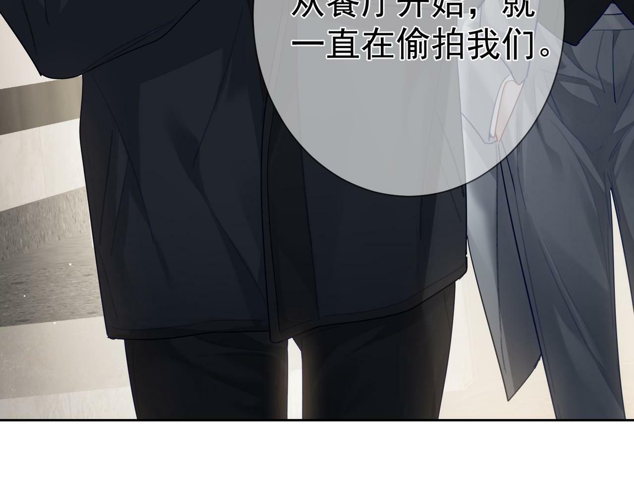 第47话：情人节约会70