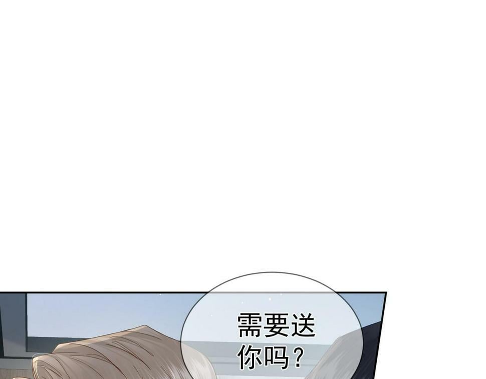第37话：试一试？43