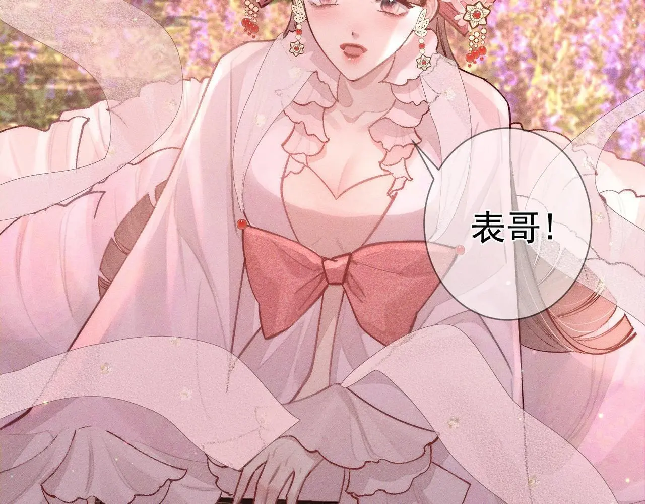第91话：弹琴女子73