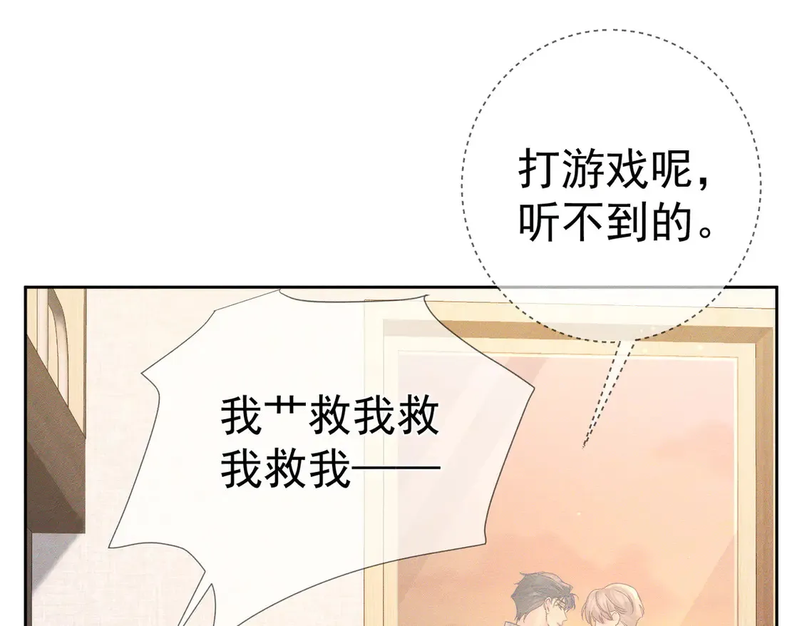 第127话：简哥49