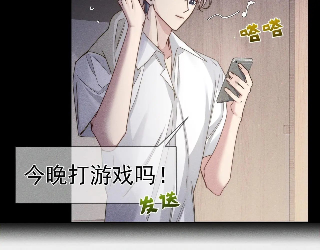 第105话：月下膝枕54