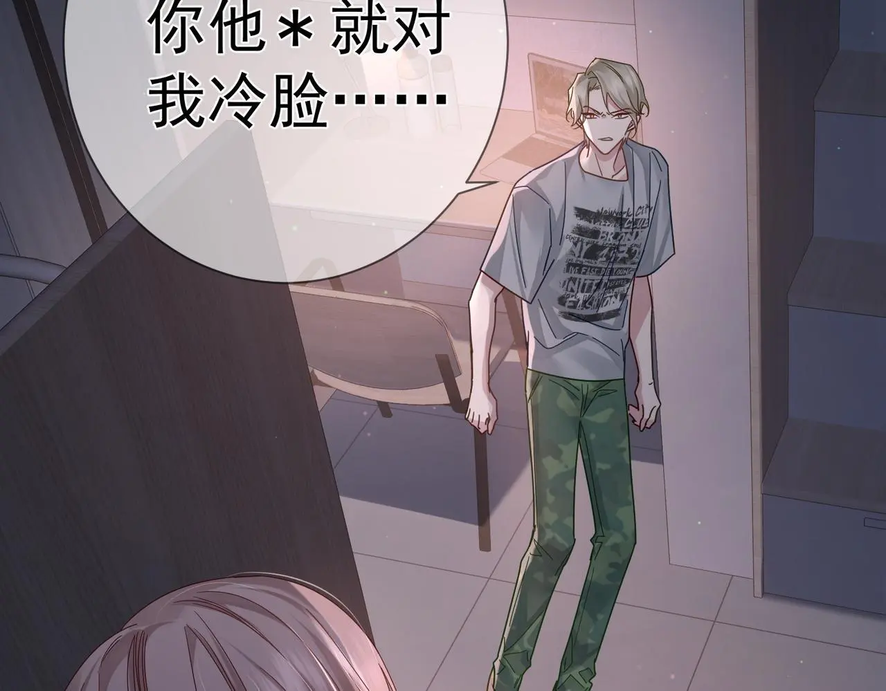 第103话：简绥会撒娇~29