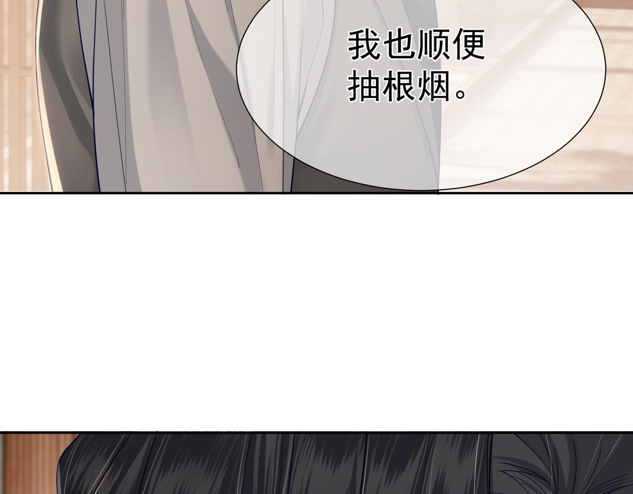 第7话：我的目标是你16
