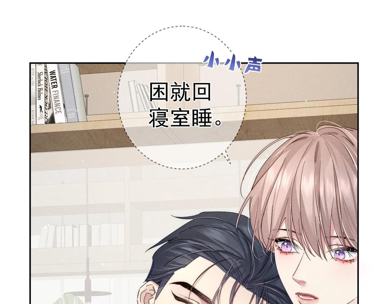 第125话：奇怪癖好64