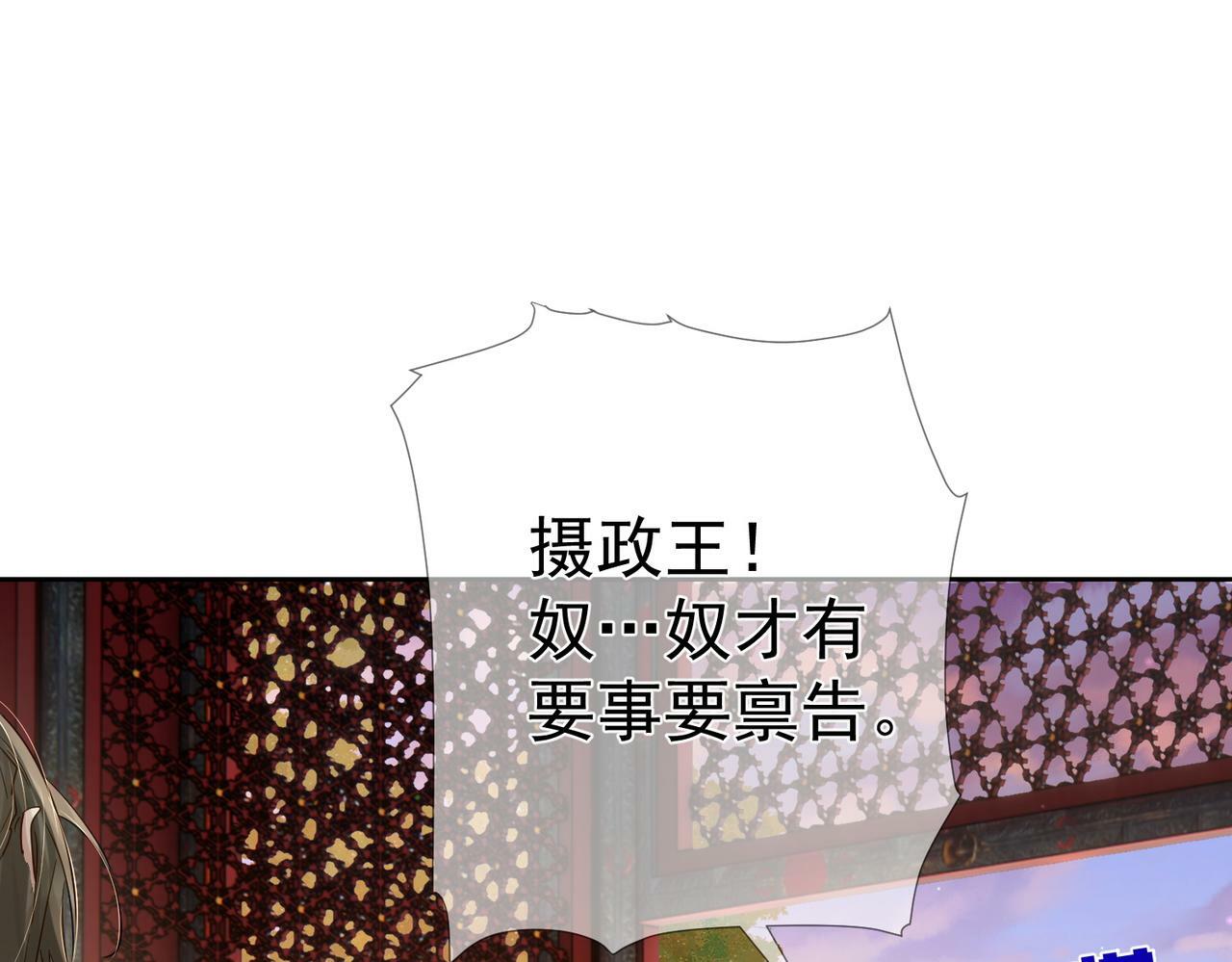 第56话：陛下不见了10