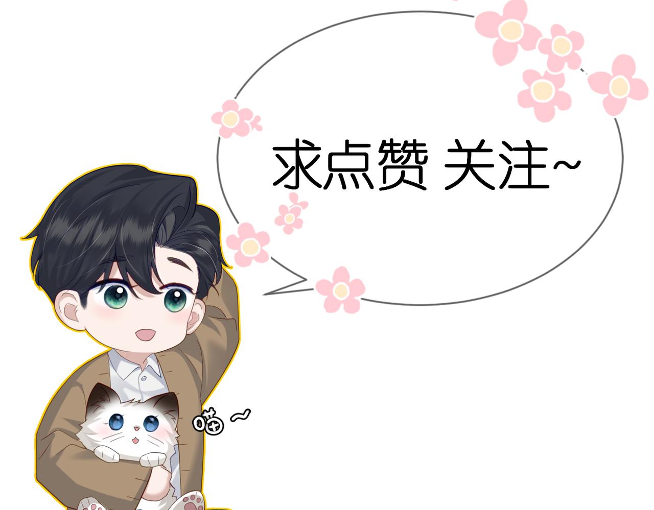 第28话：更进一步101