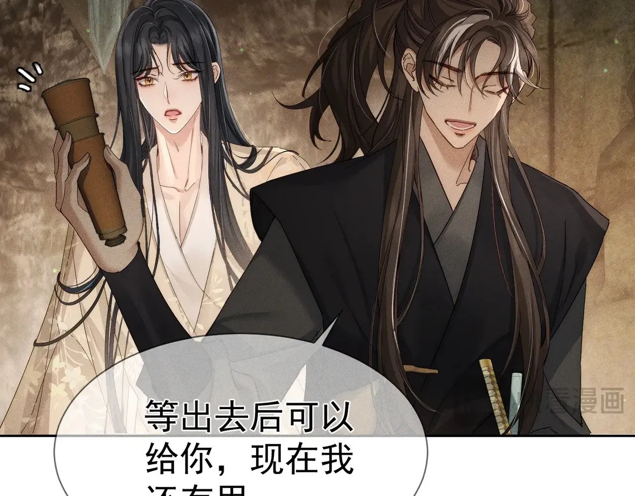 第139话：出不去15