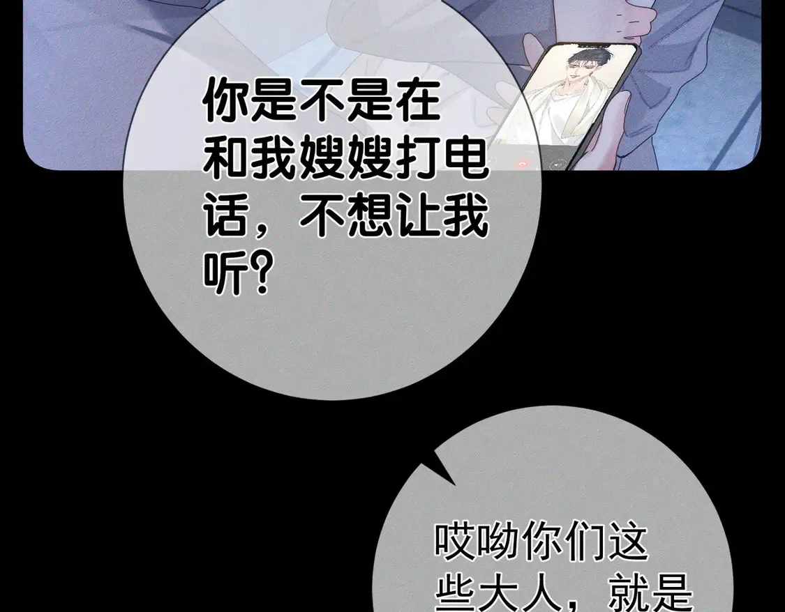 第131话：想见你11