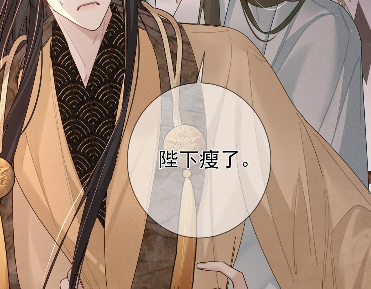 第69话：心病27