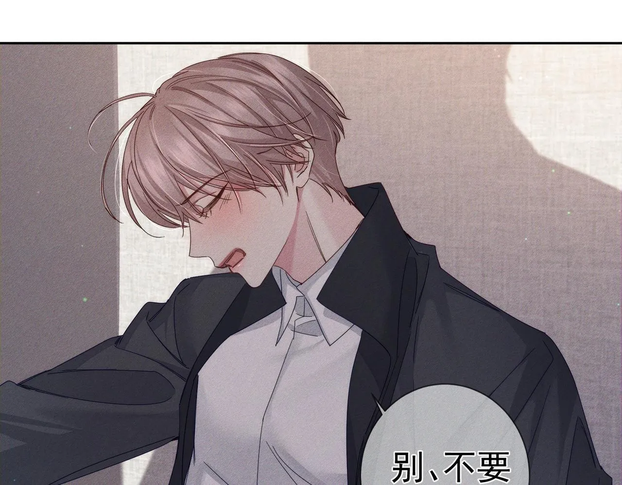 第117话：可爱创口贴57