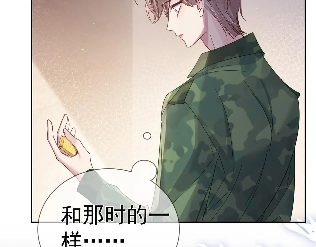 第103话：简绥会撒娇~16