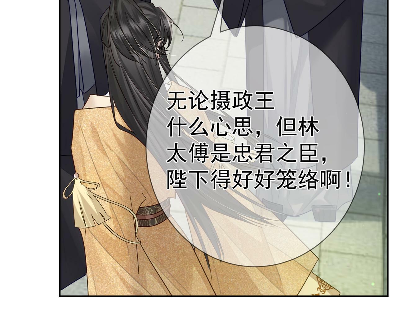 第54话：试探56