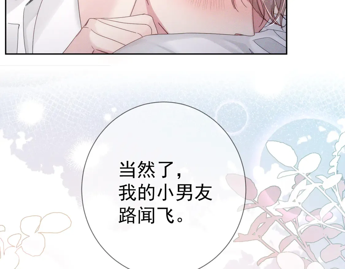 第127话：简哥21