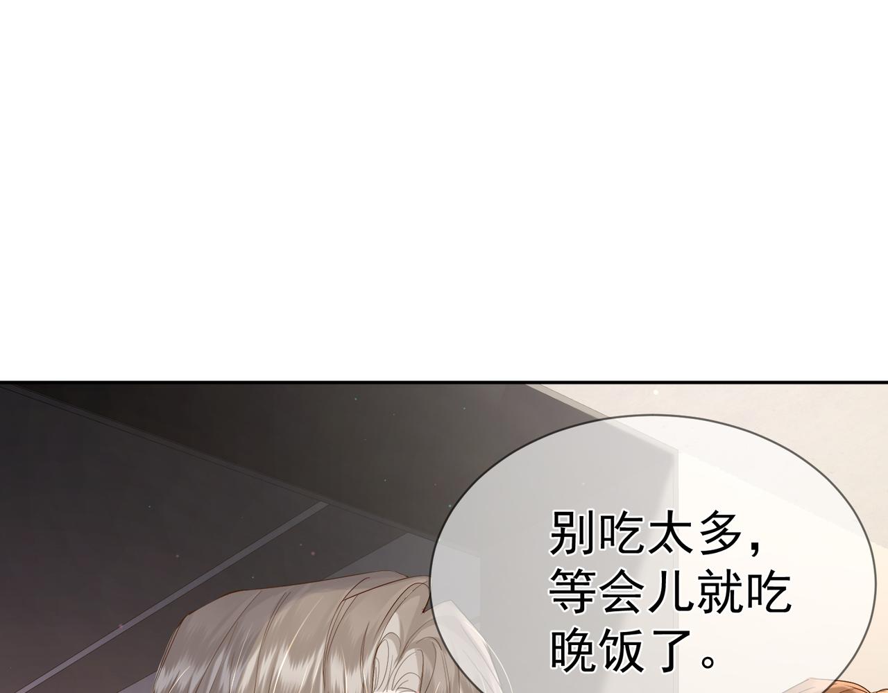 第28话：更进一步85