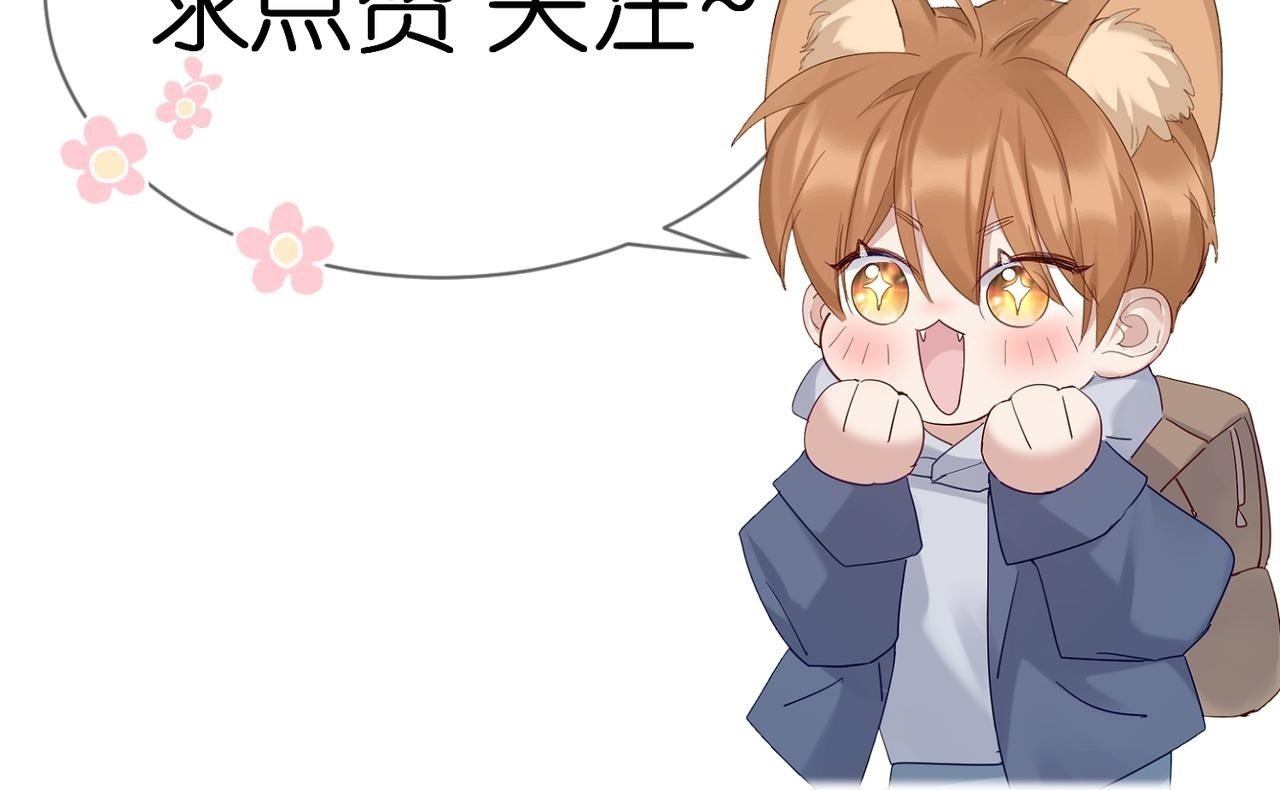 第44话：傅澄撞破秘情116