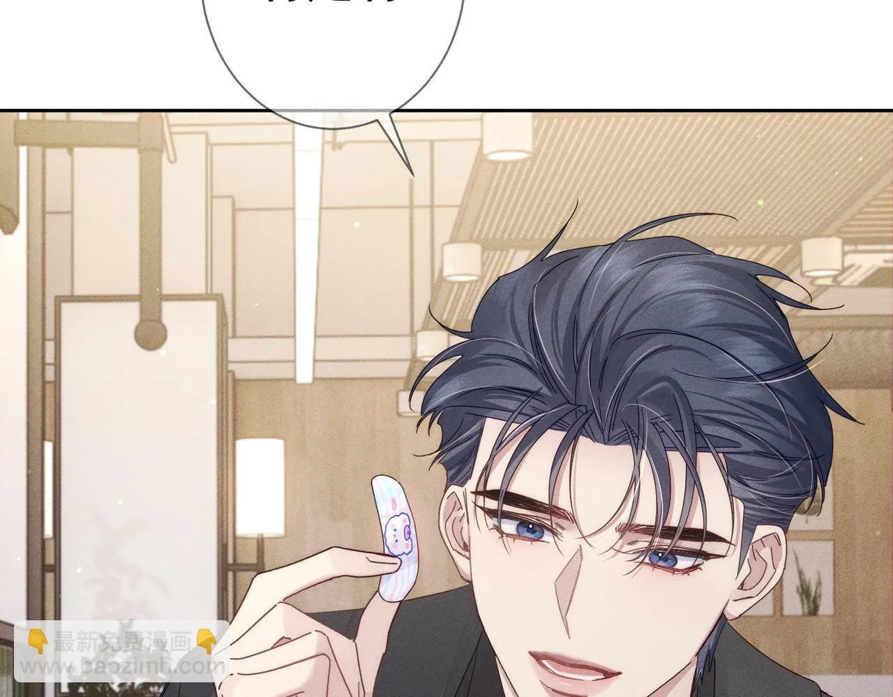 第117话：可爱创口贴25