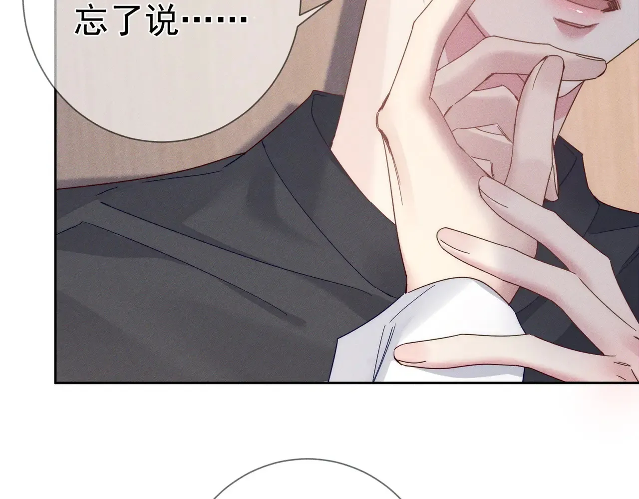 第136话：公开有主63