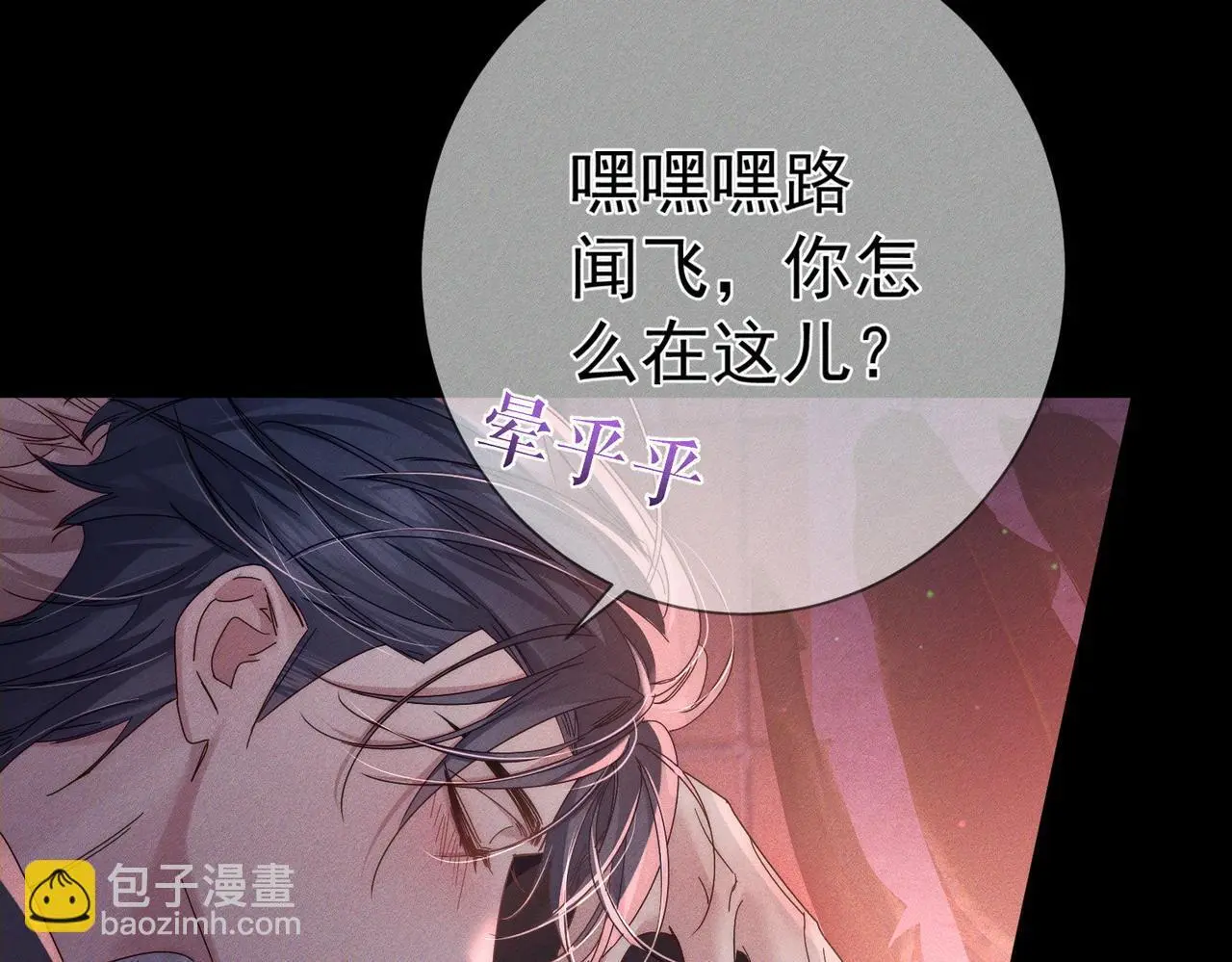 第106话：装醉57