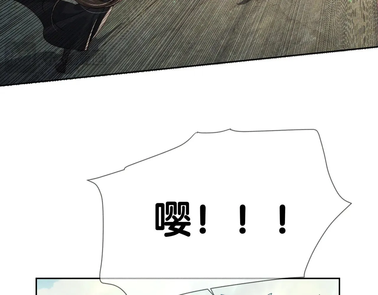 第140话：美人名澜玄52