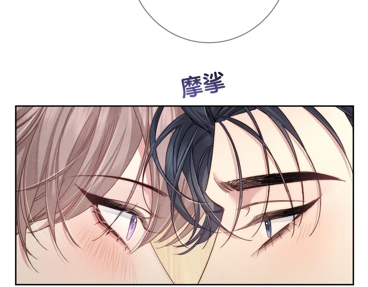 第124话：宣誓主权59