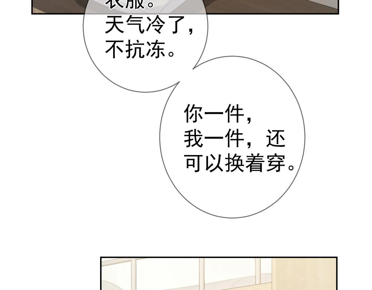 第124话：宣誓主权37