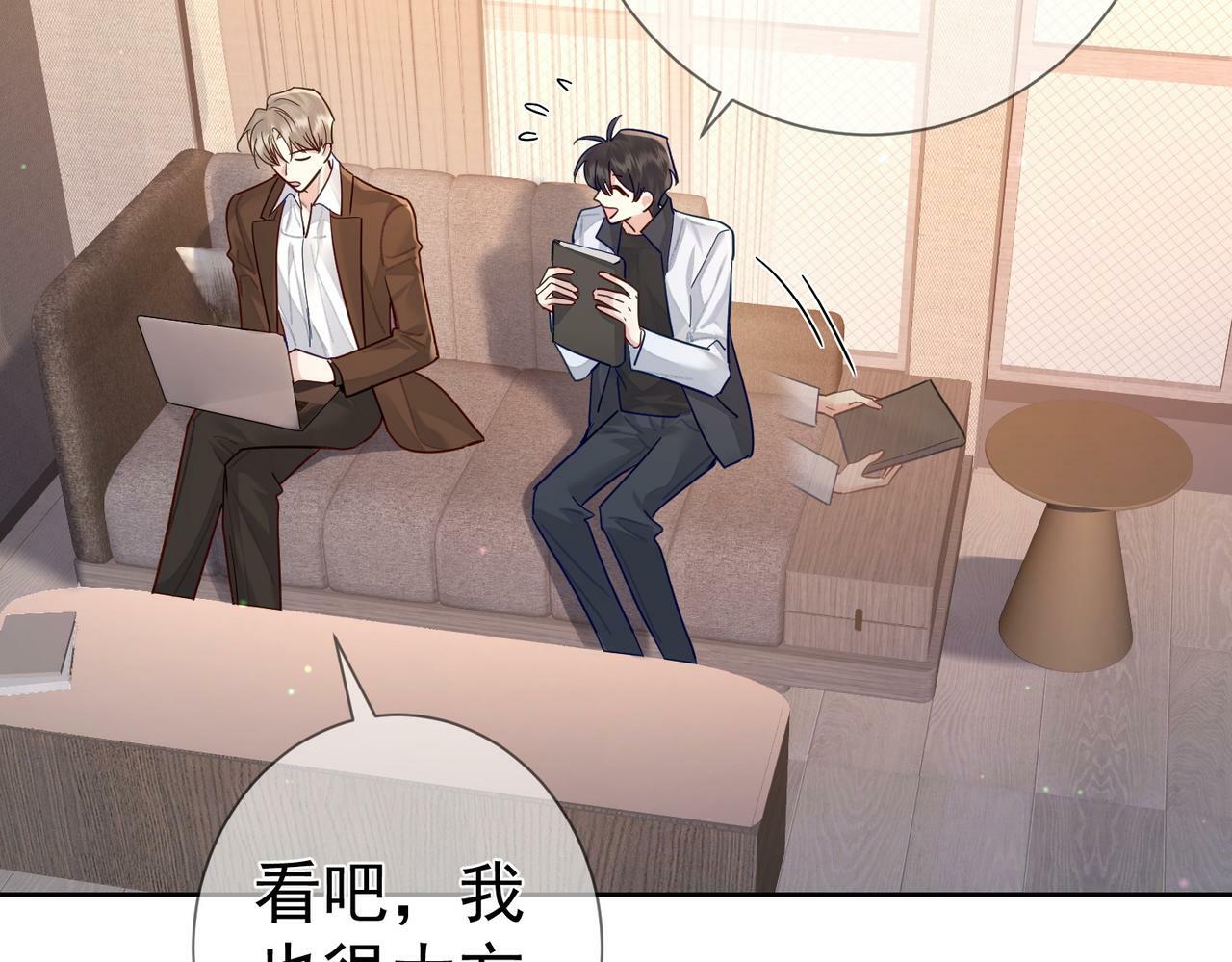 第49话：老情人？23