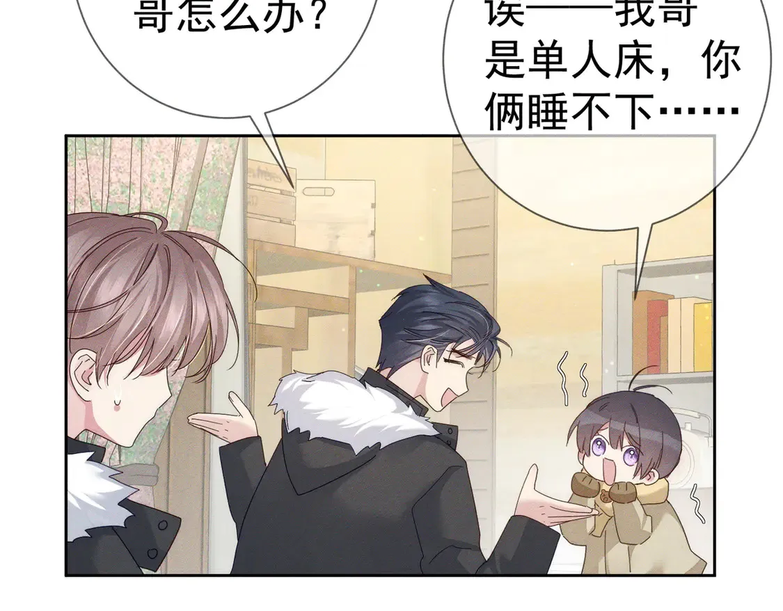 第134话：带你去我高中12