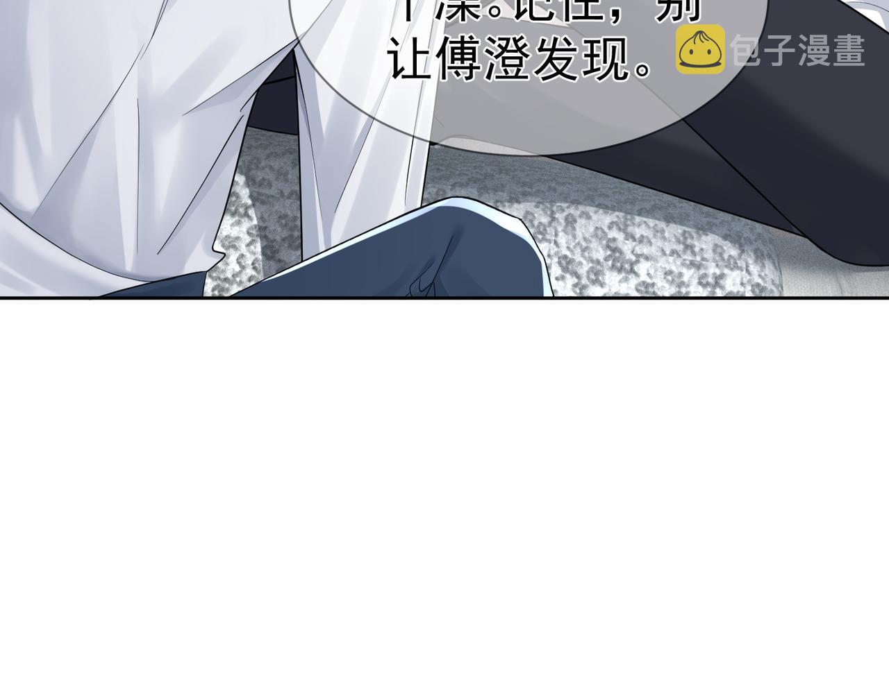 第17话：保密39