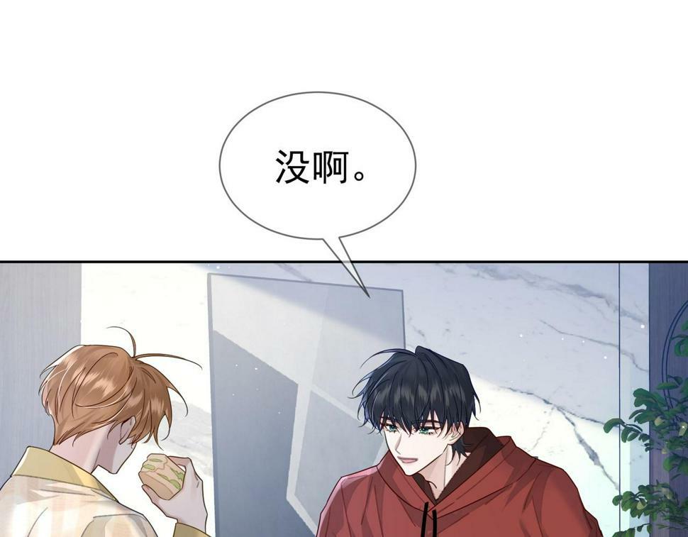 第37话：试一试？20