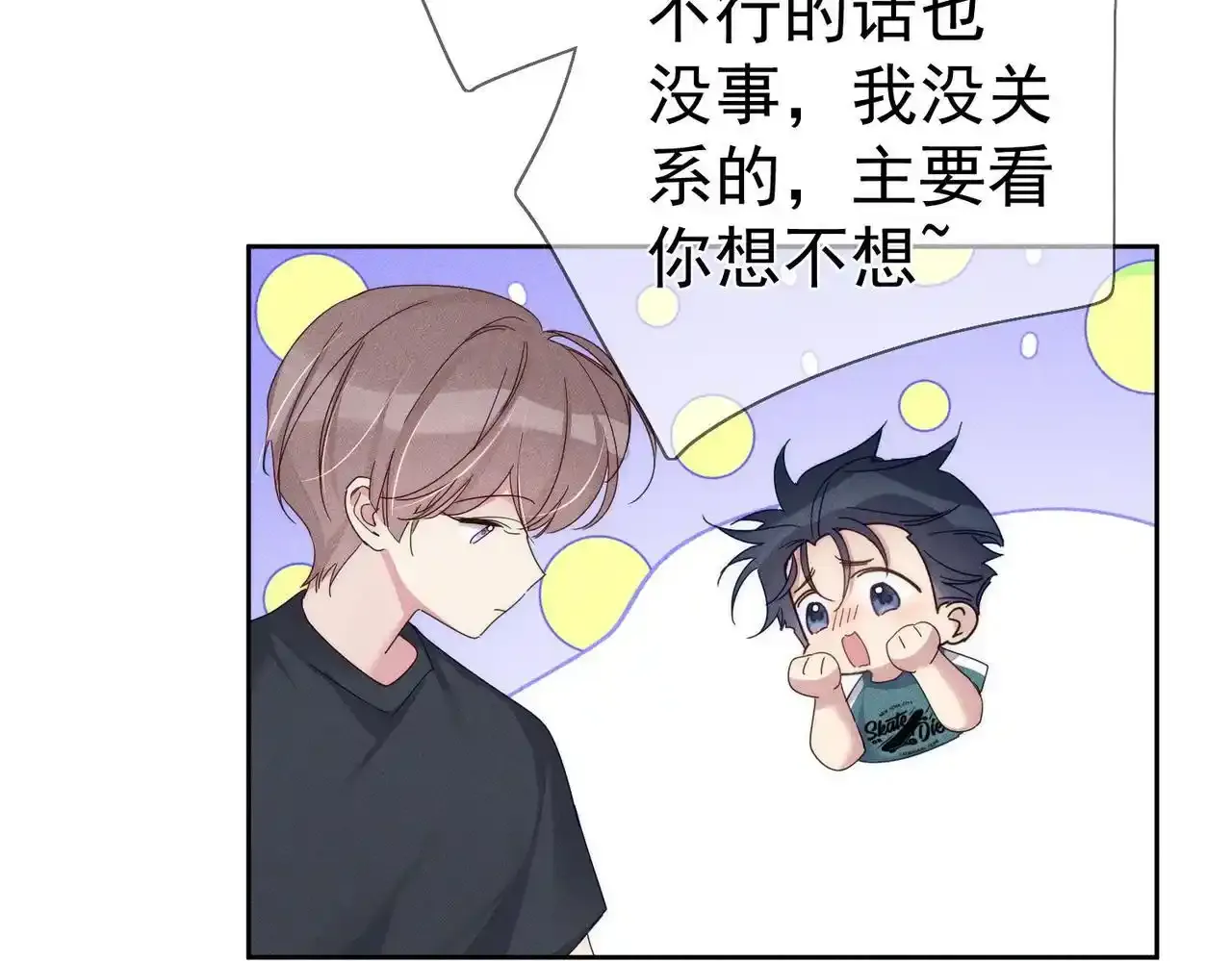 第110话：拆穿47