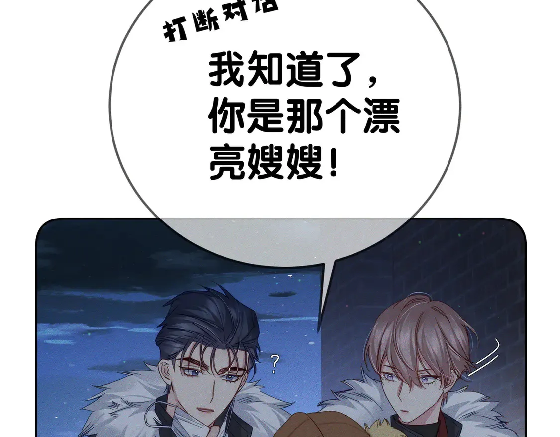 第133话：跟你回家68