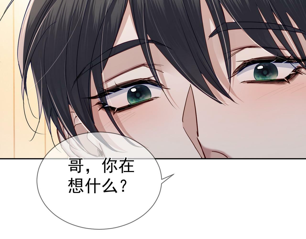 第41话：这是我想要的奖励64