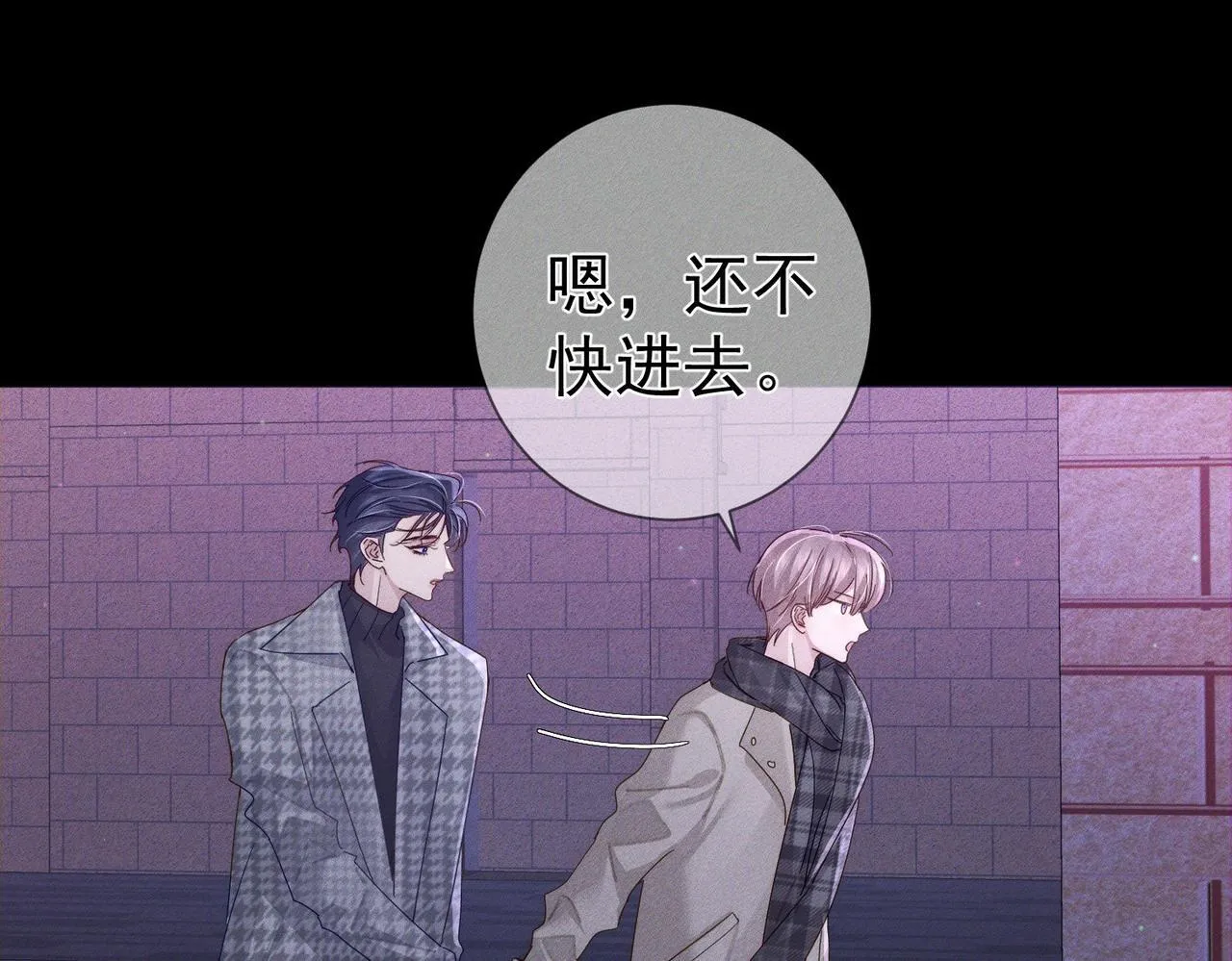 第126话：补偿64