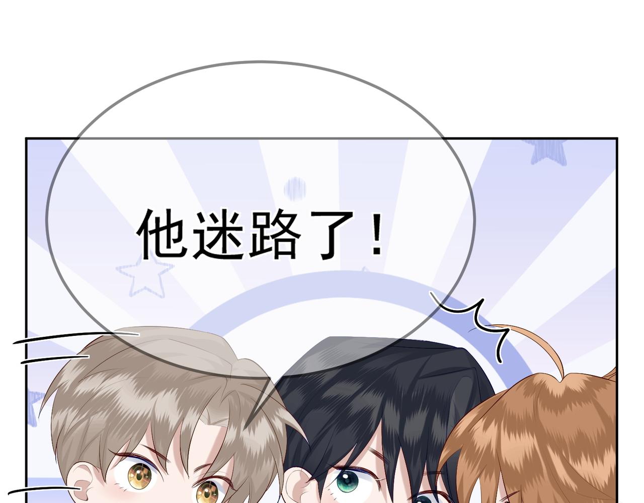 第17话：保密57