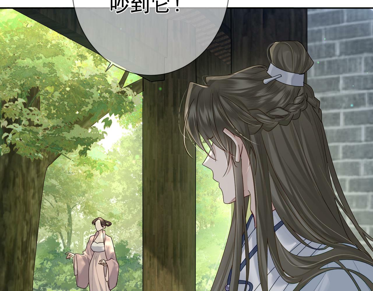 第54话：试探73