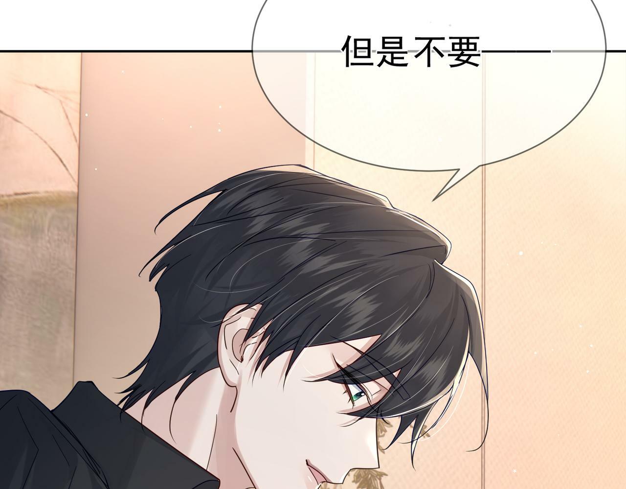 第41话：这是我想要的奖励17