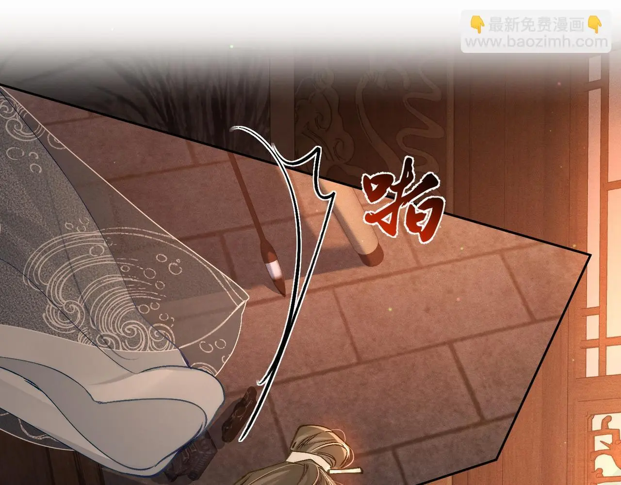 第87话：坦然相对45
