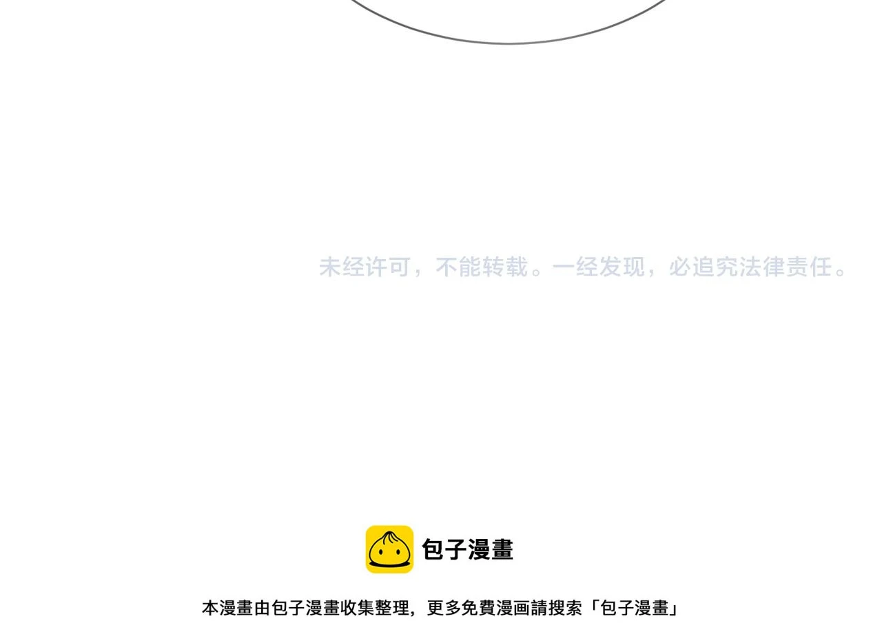 第27话：只要有你在82