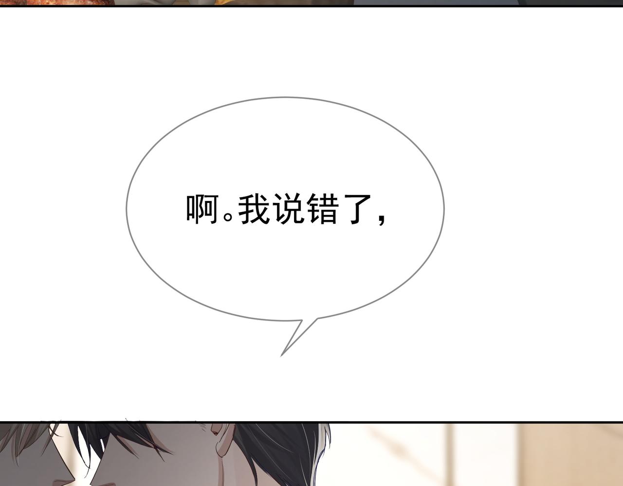 第16话：给我回应120