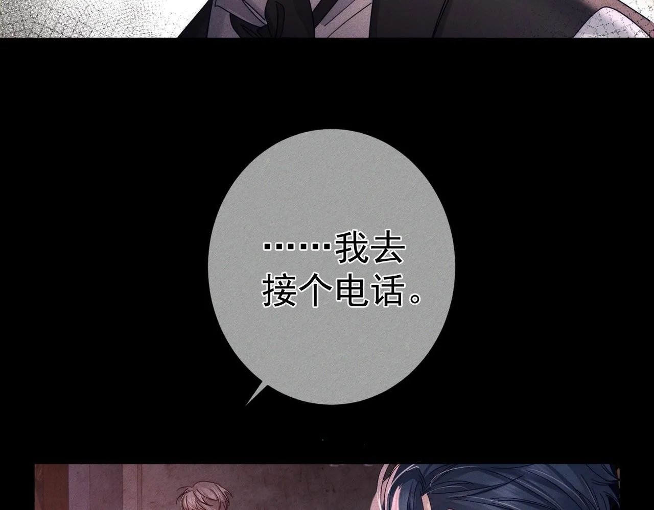 第112话：拉进距离60