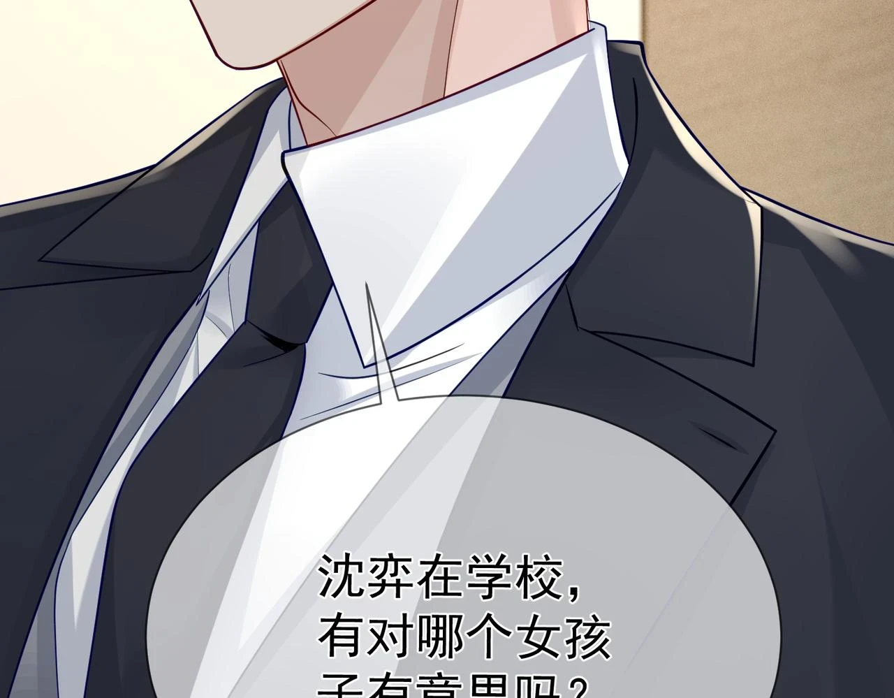 第19话：情书39