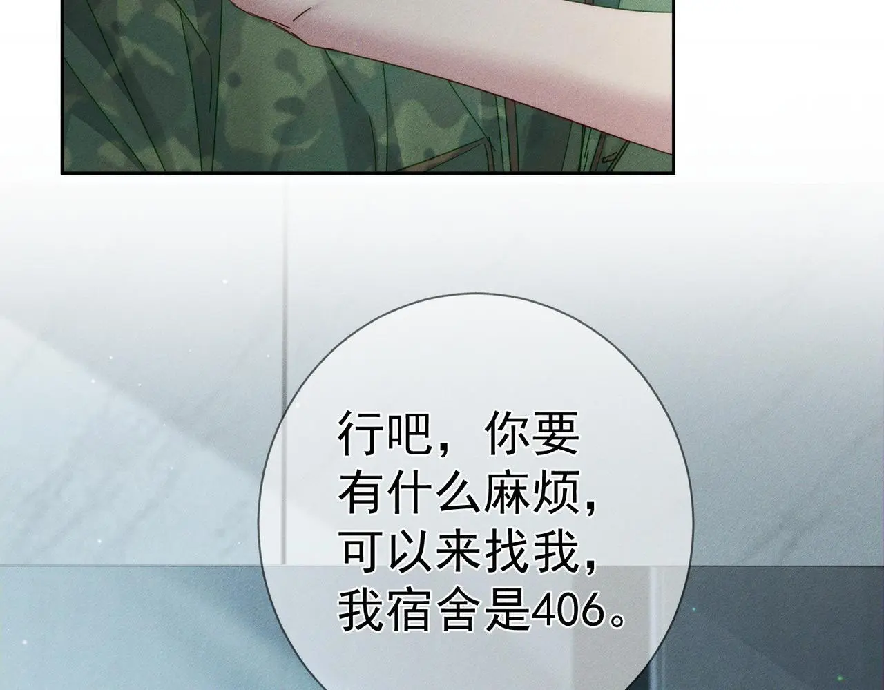 第99话：解围62