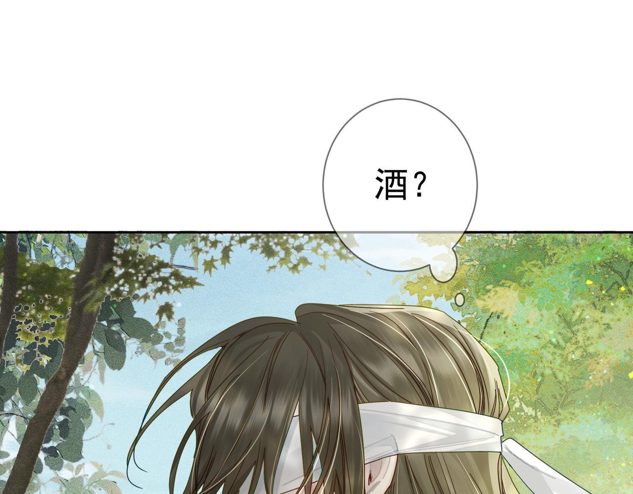第82话：察觉异常40